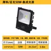 Foco LED de alta potencia para exteriores transfronterizo, foco impermeable para iluminación de árboles de jardín, las especificaciones de brillo y potencia se pueden personalizar