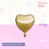 Mecrla Nuevo 18 pulgadas / 30 pulgadas Estrella de Cinco Puntas Flotante Corazón de Melocotón Mate Película de Aluminio Propuesta Globo de Cumpleaños