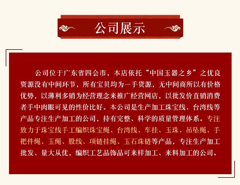 详情设计3_24.jpg