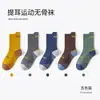 Calcetines para Niños al por Mayor Calcetines Transpirables a Rayas para Niños de Media Caña Cómodos Sin Costuras Calcetines de Algodón con Bloques de Color para Niños Mayores y Estudiantes Calcetines Deportivos