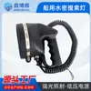 Luz de Búsqueda Portátil Impermeable de Mano Ws97-80H para Bote Salvavidas Marino, Luz de Señalización de Búsqueda Estanca