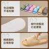 Pantuflas desechables específicas de hotel para uso doméstico, para entretener invitados, de media cobertura, 9 mm de grosor, antideslizantes, para salón de belleza, venta al por mayor