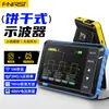 FNIRSI DSO153 Osciloscopio Digital Dos en uno Multifunción Portátil Mini Generador de Señales Ancho de Banda de 1m