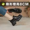 Altura Interna Sapatos Pequenos de Couro Femininos 2024 Primavera Novos Sapatos Plataforma Sapatos Mocassins de Fundo Grosso Salto Grosso Cadarço 8.5CM Sapatos de Salto Único