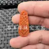 Jade Rojo Jade Verde Paisaje Seco Colgante de Jade Colgante Fei Fu Rojo Colgante Calado Flor de Ciruelo Collar con Colgante Aretes