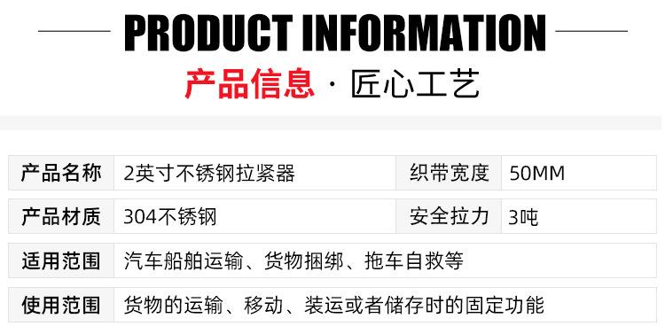 2产品信息.jpg