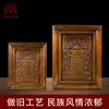Pintura Decorativa Escultura em Cobre de Aldeia de Xizang Relevo Estilo Étnico Decoração de Interior de Casa Sala de Estudo Ornamento