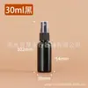 Botellas de Spray de Alcohol Coloridas al por Mayor de 30 ml, Botellas Reutilizables de 50 ml, Botellas de Spray de 60 ml y 100 ml, Botellas de Plástico Reutilizables