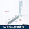 Código de Ángulo Ángulo Recto de 90 Grados Conector Fijador de Muebles Código de Ángulo t Soporte Fijo de Hierro Triangular Accesorios de Ferretería en Forma de L