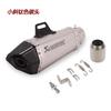 Directo de fábrica para motocicleta R6 Huanglong 300/600 Yongyuan 350 modificado cono Escorpio tubo de escape universal
