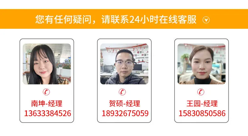 微信图片_20250113105850