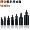 Estoque disponível fornecimento 5-100ml azul verde preto Marrom frasco de óleo essencial 10ml15ml Frasco de óleo essencial marrom frasco conta-gotas de vidro