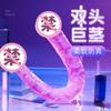 Misterioso Dragón de Dos Cabezas Gigante Tallo Dildo Artificial Suministros Lésbicos Juguetes para Adultos Juguetes Sexuales para Mujeres 100 Piezas/Caja