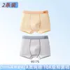 Roupa íntima infantil feita de algodão puro, algodão Classe A, para meninos adolescentes de 10 a 15 anos, período de desenvolvimento, cuecas boxer para meninos