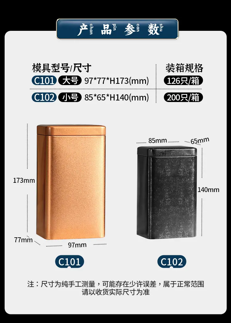C102详情_02.jpg
