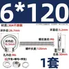 Perno de Ojo Extendido de Acero Inoxidable 304 con Argolla Tornillo Pasamuros M4M5M6M8M10M12M16Mm