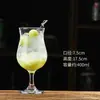 Copa de ginebra y tónica, copa de cóctel, copa Collins ultra delgada estilo japonés, copa de mojito, vaso alto para jugo, vaso mezclador de bar