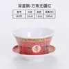 Louça Tradicional Chinesa de Melamina, Tigela Pequena para Servir Fondue, Tigela com Tampa para Chá, Xícara de Chá, Estilo Retro Nostálgico Antigo