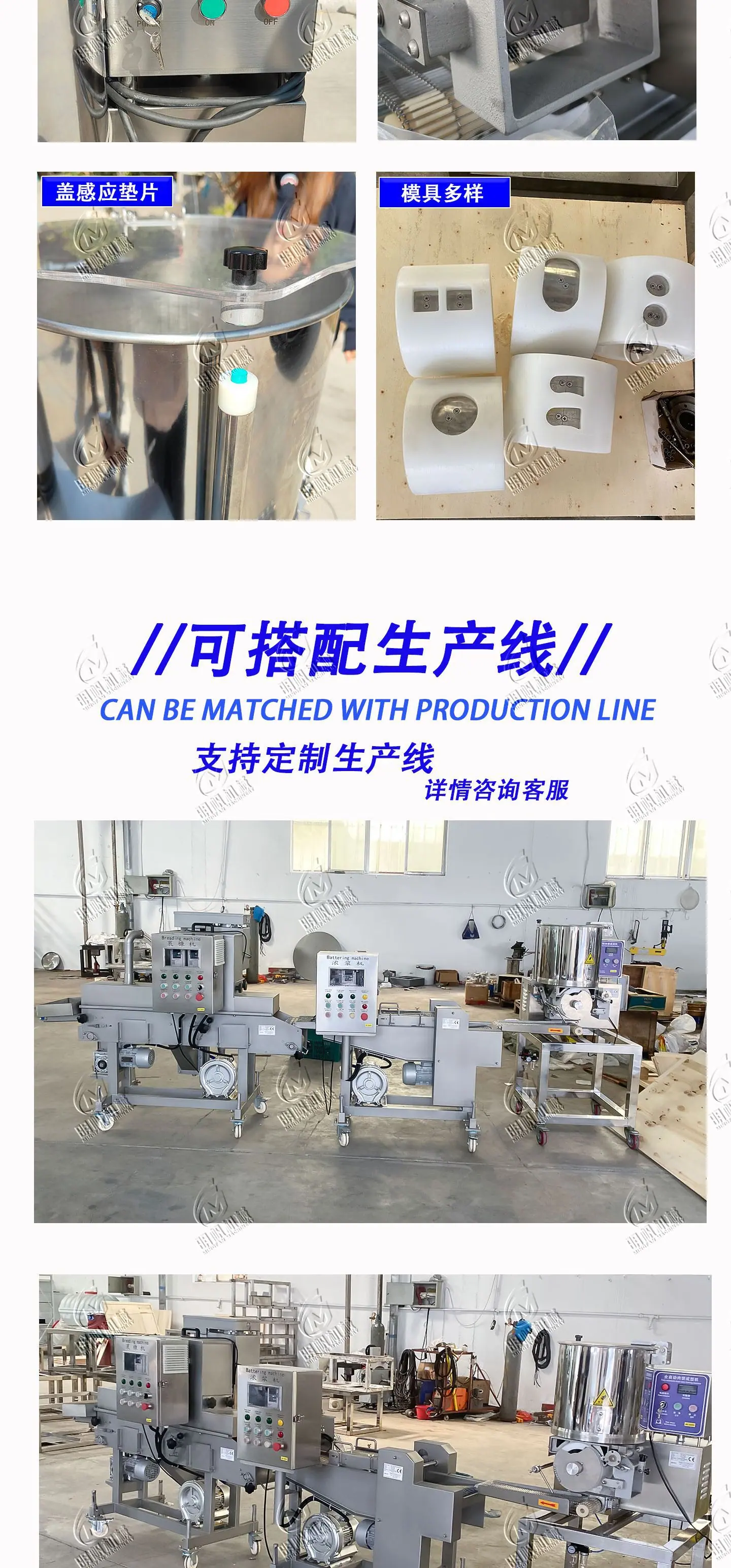 47肉饼成型机_05.jpg