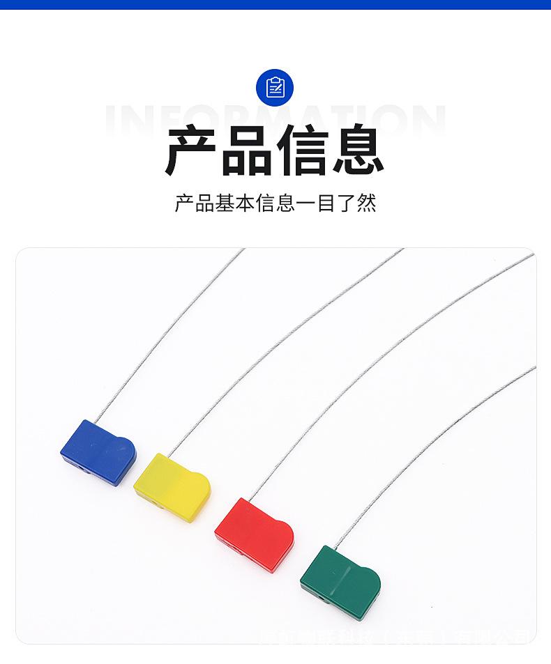 RF010-1-封条_08.jpg