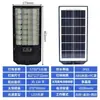 Nueva Luminaria Solar para Calle de Amazon, Luz LED Integrada para Exteriores de Cuatro Caras para Jardín, Modelo Súper Brillante con Sensor de Movimiento Corporal