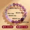Pulseira Duobao Natural de Cristal de Ametista Roxo de Sonho com Nove Fogo Roxo Moda Fresca Original Explosiva