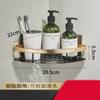 Estante de almacenamiento para baño sin perforaciones, inodoro montado en la pared, suministros para lavabo, estante de almacenamiento montado en la pared