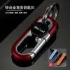 Colgante Personalizado Doble Anillo Llavero de Coche Nuevo Llavero de Doble Anillo para Hombres Colgante de Cintura de Negocios Llavero Creativo
