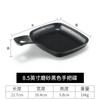 Prato de lanche preto fosco estilo japonês melamina imitação de porcelana bar ktv churrasco plástico prato de prato frio louça comercial