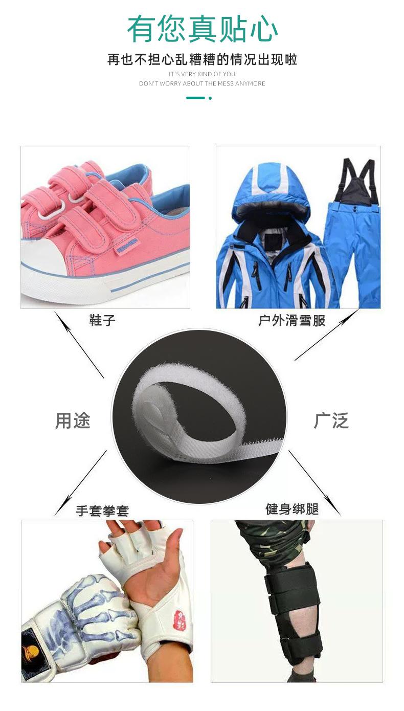 P形绑带-详情_11