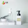 Botella cuadrada de mousse de 250 ml, botella de espuma, botella de burbujas para limpiador facial, botella secundaria de PET, botella de espuma para desinfectante de manos Jie Ying