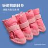 Botas de Inverno para Animais de Estimação Botas de Neve Mais Veludo Sapatos para Cães Estilo Natal Sapatos para Animais de Estimação Solas Antiderrapantes Quentes Sapatos para Animais de Estimação Atacado