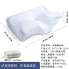 Almohada de Espuma Viscoelástica Transfronteriza de Amazon Enrollada en Forma de Mariposa, Almohada Viscoelástica de Protección para la Columna Cervical, Núcleo de Almohada de Rebote Lento para Uso en el Hogar