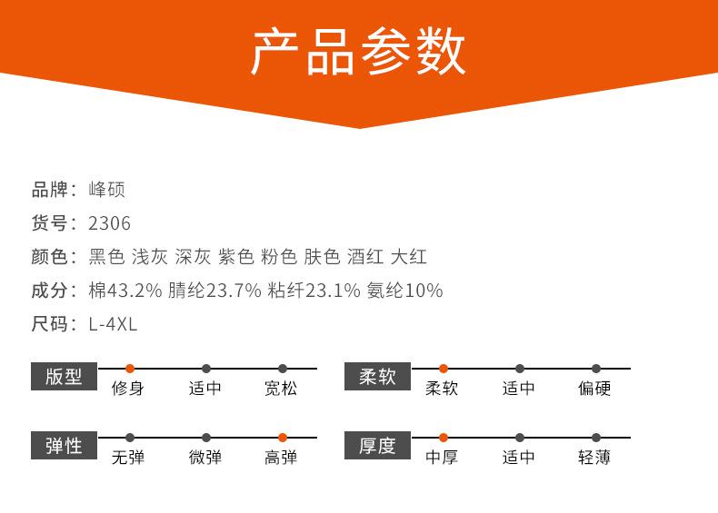 德绒2306详情_11
