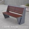 Plástico PS Madera Placa de Acero Acero Inoxidable Asiento Jardín Comunitario Arte en Hierro Silla de Parque Banco de Exterior Estilo Minimalista Moderno
