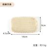 Bola de Baño de Sisal Completa Exfoliante de Barro para el Hogar Herramienta de Baño Simple Bola de Sisal Esponja de Baño para Adultos