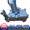 21310-25000 É Adequado para Montagem da Bomba de Óleo do Motor Hyundai Kia G4Kd 2131025001