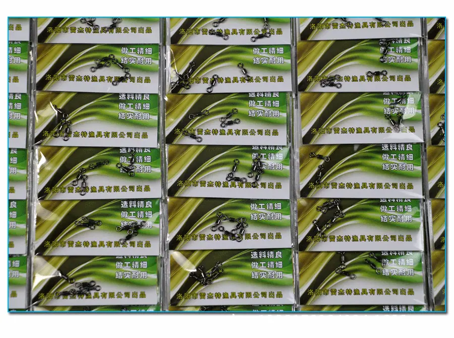 85八字环1_14