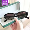 Gafas de sol unisex de moda, polarizadas, estilo coreano, con acabado de alta gama, protección UV, montura cuadrada y el mismo estilo que usan las celebridades de internet