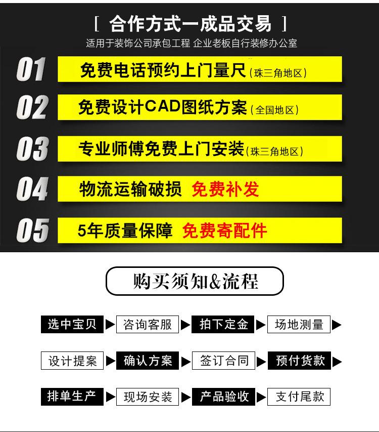 隔断_01