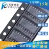 AM26LS32AIDR nuevo original RS 422 423 chip receptor circuito integrado IC parche SOP-16