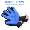 Guantes de Peluquería para Mascotas Transfronterizos, Peine para Pelo de Perro, Cepillo Quitapelos, Guantes Quitapelos de Gato, Limpiador de Pelo de Gato, Dropshipping Xj