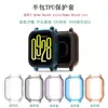 Adecuado para Redmi Watch5 Active/Lite Funda Protectora Universal Media Cubierta de TPU Ajuste Ligero y Delgado