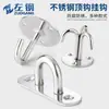 Gancho para Colgar Engrosado de Acero Inoxidable Hebilla Fija de Carga para Pared Techo Anillo para Colgar en Forma de U Accesorios de Ferretería Gancho Superior