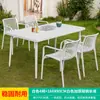 Mojia (MO JIA) Mesa y Sillas de Patio Mojia Juego de Siete Piezas Mesas y Sillas de Ocio Blancas Cortadores para Jardín Balcón al Aire Libre