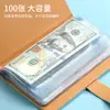 Bolsa de Armazenamento de Dinheiro com Capacidade Expansível para Álbuns de Coleção de Moedas Estrangeiras, Notas Comemorativas e Rmb para Gerenciamento Financeiro e Poupança