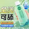 Ácido hialurónico soluble en agua aceite lubricante para el cuerpo humano líquido sexo marido y mujer privado lavado vaginal sin enjuague se puede lamer un lote de pelo