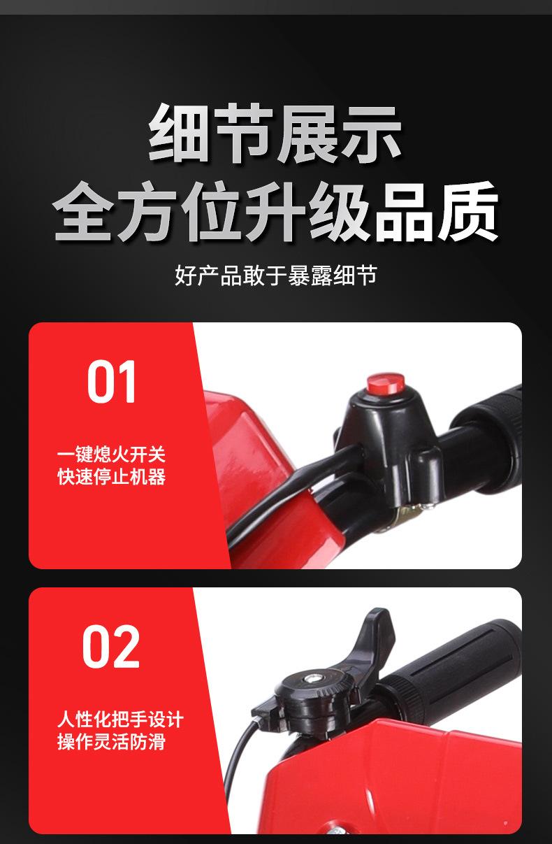 微耕机新款_15.jpg