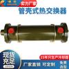 En Stock Estación Hidráulica de Refrigeración Tubular Enfriador Transformador Aceite-Agua Intercambiador de Calor 8 Metros Cuadrados GLC Refrigeración Aceite-Agua