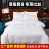 Juego de Cuatro Piezas para Hotel y B&B de Lino Blanco Puro Funda de Edredón para Cama de Hotel Personalización al por Mayor